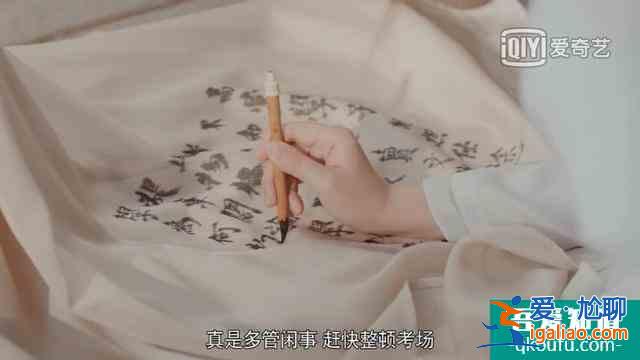 《漂亮書生》風雪CP：鞠婧祎宋威龍的首次戲中山洞壁咚，太甜了？