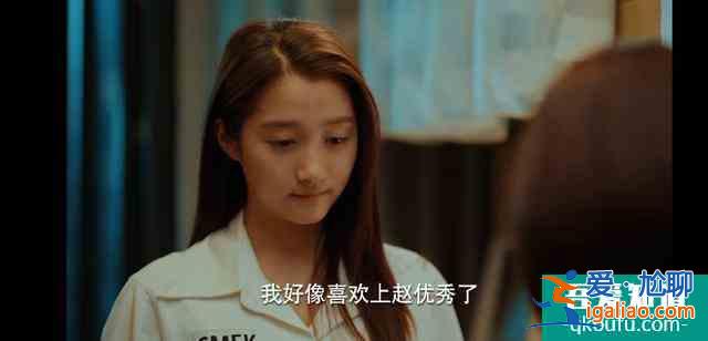 《二十不惑》：當后浪們的現實，遇上偶像劇的魔幻？