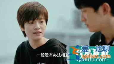 《二十不惑》：當后浪們的現實，遇上偶像劇的魔幻？