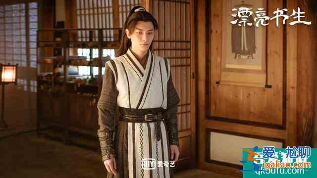 《漂亮書生》風雪CP：鞠婧祎宋威龍的首次戲中山洞壁咚，太甜了？