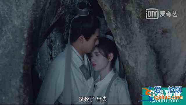 《漂亮書生》風雪CP：鞠婧祎宋威龍的首次戲中山洞壁咚，太甜了？
