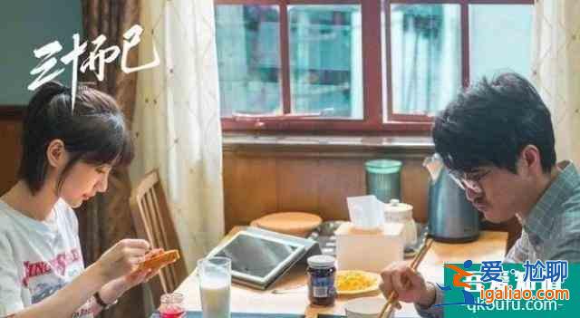 《三十而已》鐘曉芹:不能彼此成長(zhǎng)的婚姻,終究是泡沫一吹就散? 《三十而已》鐘曉芹:不能彼此成長(zhǎng)的婚姻,終究是泡沫一吹就散?