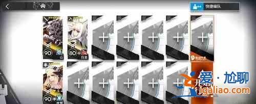 明日方舟2月28日熾熱溶洞8級怎么選擇詞條？2月28日熾熱溶洞8級詞條選擇說明與打法解析？