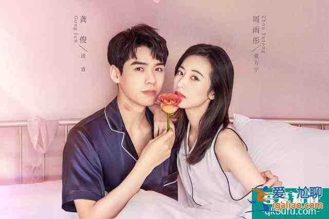 《我好喜歡你》才剛播,芒果臺又官宣一部甜寵劇,男女主cp感爆棚? 《我好喜歡你》才剛播,芒果臺又官宣一部甜寵劇,男女主cp感爆棚?