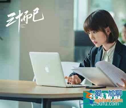 《三十而已》鐘曉芹:不能彼此成長(zhǎng)的婚姻,終究是泡沫一吹就散? 《三十而已》鐘曉芹:不能彼此成長(zhǎng)的婚姻,終究是泡沫一吹就散?