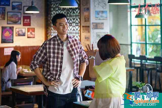 《二十不惑》結局：4組CP均反轉，周尋姜小果有緣無分？