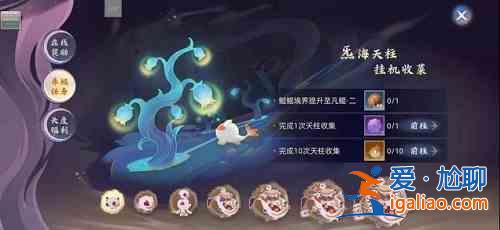 玄中記養(yǎng)鯤怎么快速養(yǎng)成？養(yǎng)鯤快速養(yǎng)成攻略與指南？