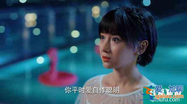 《二十不惑》結局：4組CP均反轉，周尋姜小果有緣無分？