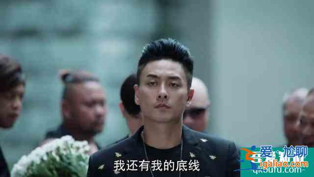 《戰毒》韋俊軒變節是真的嗎？結局他還會有反轉嗎？？