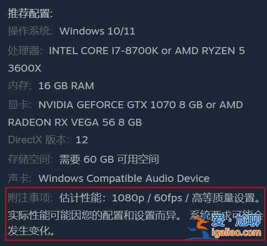 艾爾登法環(huán)Steam配置有哪些需求？艾爾登法環(huán)Steam配置需求一覽與指南？