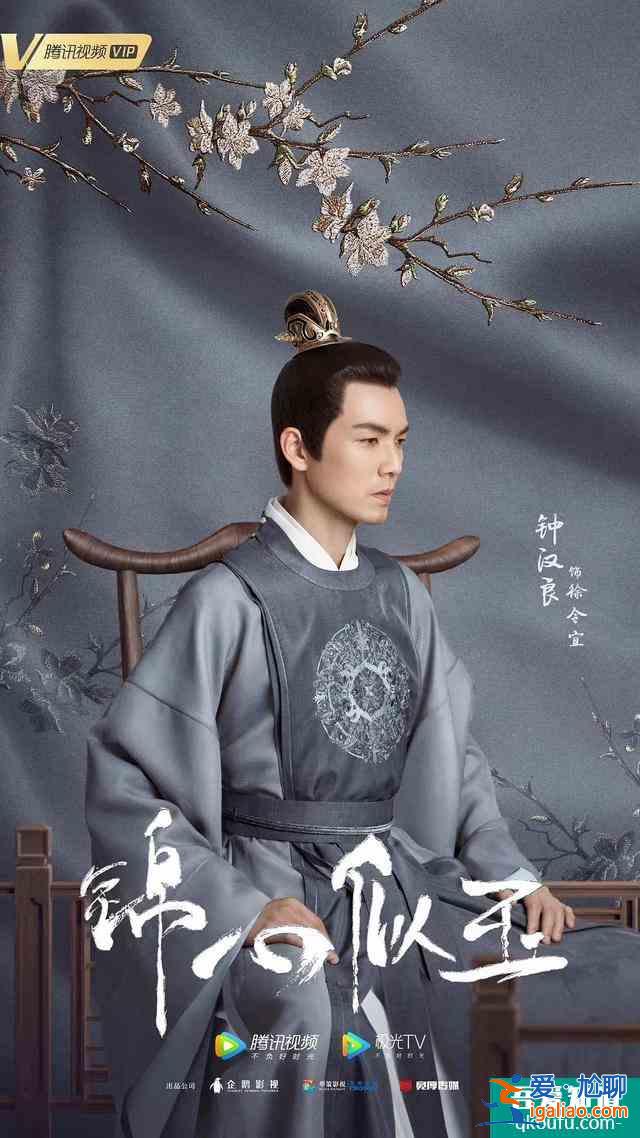 未播先火！譚松韻新劇《以家人之名》獲CCTV點贊，即將接檔來襲？