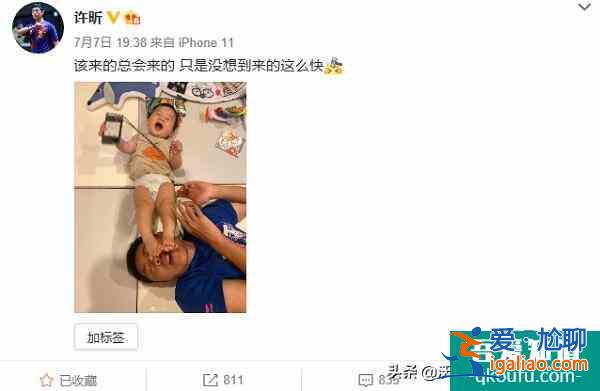 榮耀乒乓定檔，白敬亭曬技術被吐槽“僵硬”！許昕遭兒子腳踩不服？
