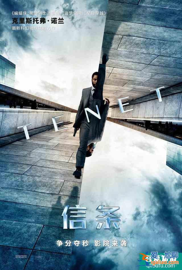 “中場休息”難擋觀影熱情，《星際穿越》重映首日票房再奪冠？