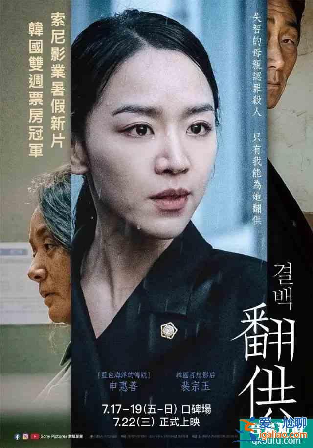 這種猛片也就韓國敢拍？