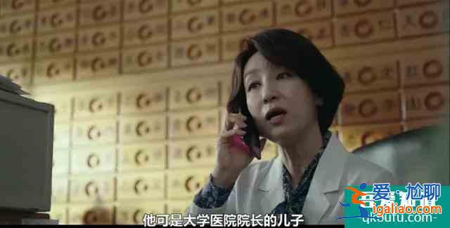 都來看看！韓國人又拍了一個咱們寫不出來的劇？