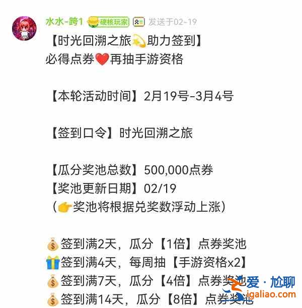 DNF手游體驗服測試資格怎么獲取？DNF手游體驗服測試資格獲取指南與分享？
