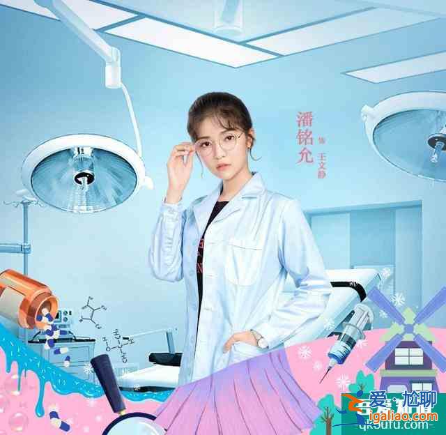 非處方青春大結(jié)局不負(fù)眾望，男主馬浩東演技獲贊，良心劇備受好評？