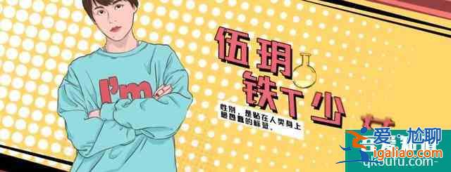 爆款劇非處方青春,題材新穎立意充滿正能量,八位主演深入人心? 爆款劇非處方青春,題材新穎立意充滿正能量,八位主演深入人心?