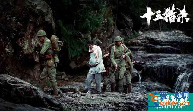 《十三獵殺》8月首映，少林俗家弟子實(shí)力開(kāi)打，女主顏值宛若天仙？