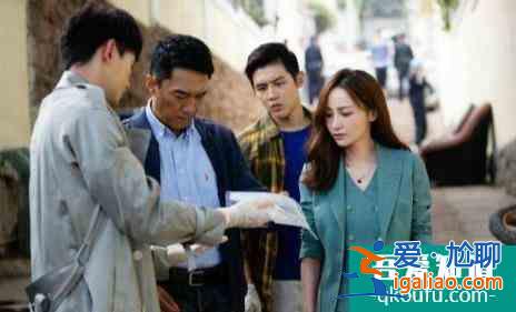 《痕跡》因過于真實(shí)被下架，還沒看到大結(jié)局的觀眾不用擔(dān)心？