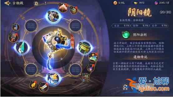 武林閑俠武當(dāng)陣容強(qiáng)度怎么樣?武當(dāng)陣容強(qiáng)度分析與測(cè)評(píng)? 武林閑俠武當(dāng)陣容強(qiáng)度怎么樣?武當(dāng)陣容強(qiáng)度分析與測(cè)評(píng)?