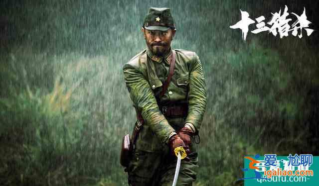 《十三獵殺》8月首映，少林俗家弟子實(shí)力開(kāi)打，女主顏值宛若天仙？