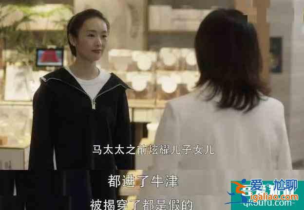 看完《三十而已》大結局，網友氣的深夜去豆瓣改分：一星警告？