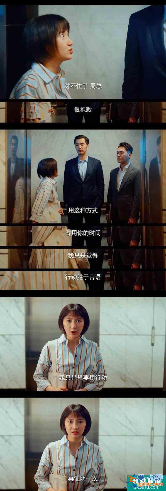 《二十不惑》：試錯了是青春，試對了是長大？