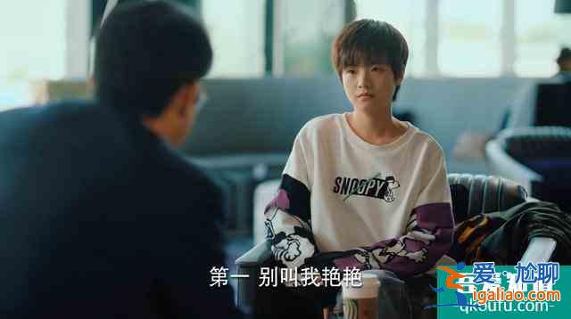 二十不惑:趙昌明軟硬兼施,但石頭反客為主,得知真相她松了口氣? 二十不惑:趙昌明軟硬兼施,但石頭反客為主,得知真相她松了口氣?