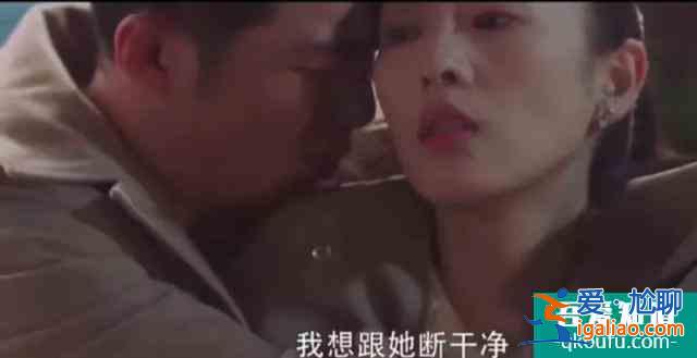 三十而已：林有有的紋身，刺疼了顧佳的愛情，許幻山最愛的是誰？？