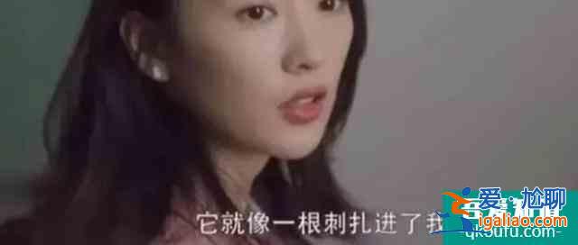 三十而已：林有有的紋身，刺疼了顧佳的愛情，許幻山最愛的是誰？？