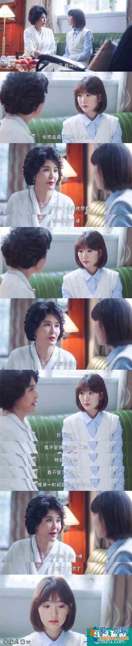 《三十而已》大結局，原來鐘曉芹才是最幸福的那個女人？