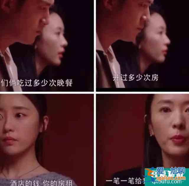 三十而已：林有有的紋身，刺疼了顧佳的愛情，許幻山最愛的是誰？？