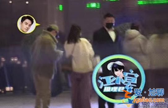 王凱疑似戀情曝光！深夜與美女酒吧狂歡 與神秘美女戴情侶們