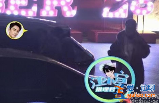王凱疑似戀情曝光！深夜與美女酒吧狂歡 與神秘美女戴情侶們