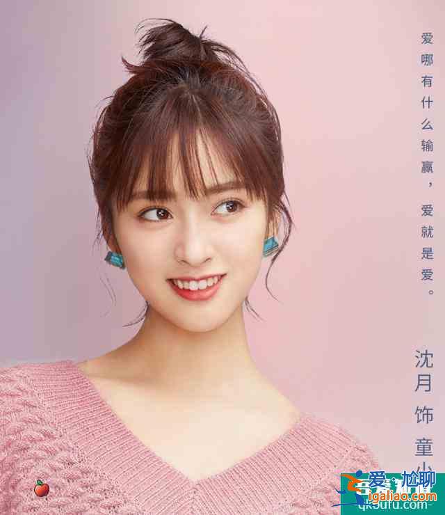 《我好喜歡你》官宣定檔，男主女主觀眾很熟悉，看到配角追了追了？