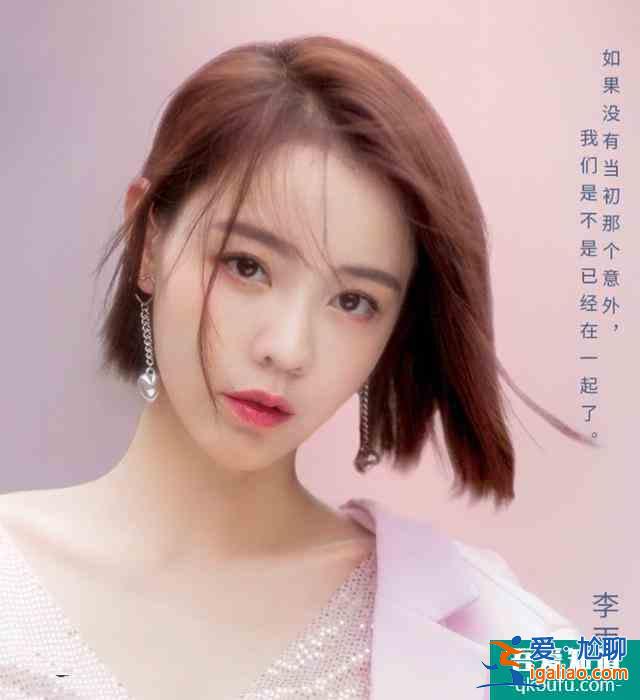 《我好喜歡你》官宣定檔，男主女主觀眾很熟悉，看到配角追了追了？