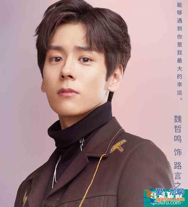 《我好喜歡你》官宣定檔，男主女主觀眾很熟悉，看到配角追了追了？
