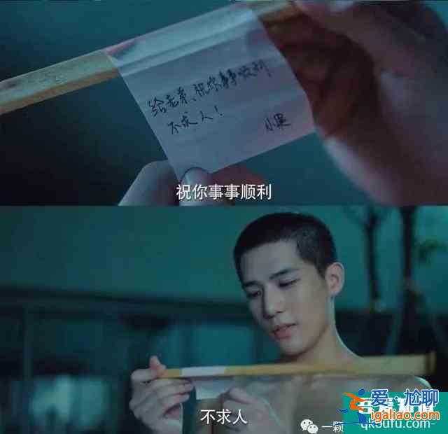 《二十不惑》教會了我們什么？？