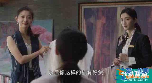 三十而已：王曼妮，不認命才有好命？