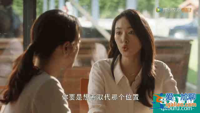 《三十而已》顧佳離婚：手撕綠茶林有有，不如老娘自己做霸總？