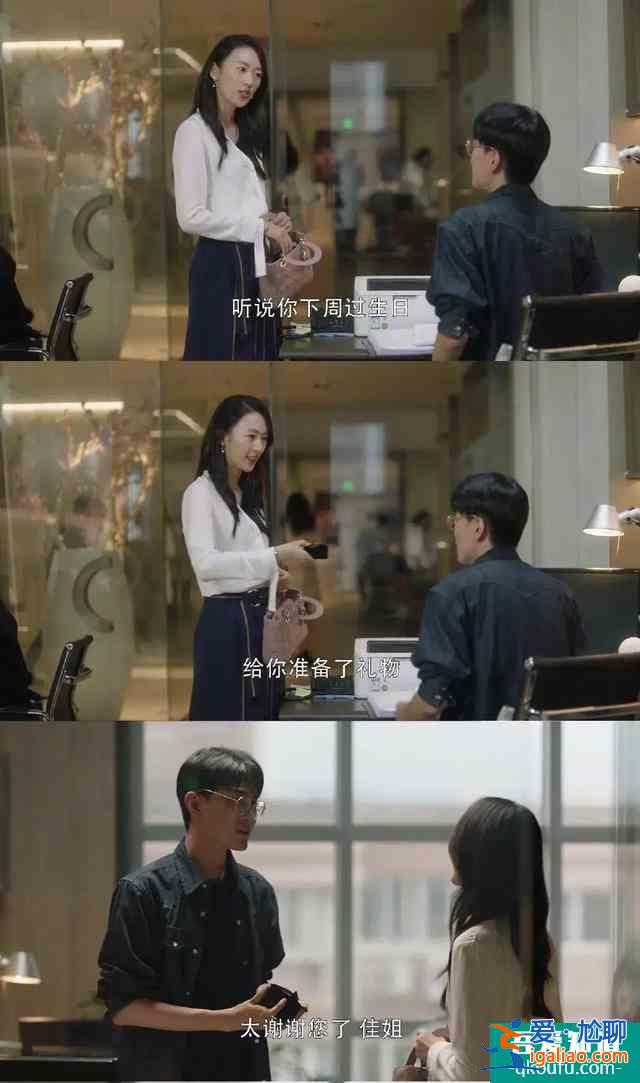 《三十而已》顧佳離婚：手撕綠茶林有有，不如老娘自己做霸總？