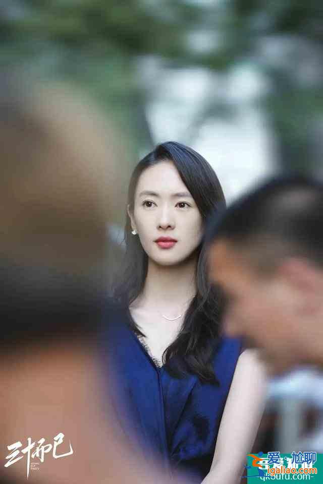 《三十而已》顧佳離婚：手撕綠茶林有有，不如老娘自己做霸總？