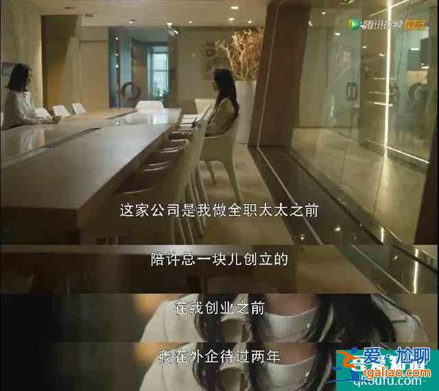 《三十而已》顧佳離婚：手撕綠茶林有有，不如老娘自己做霸總？