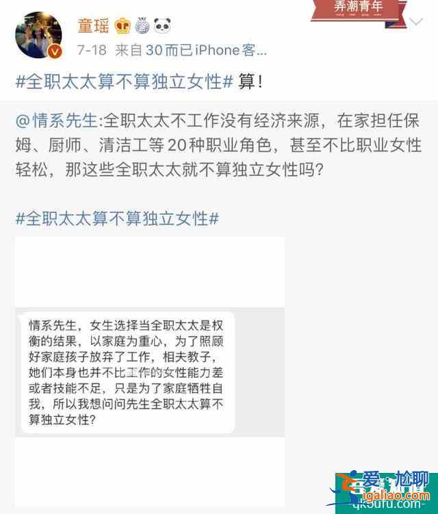 《三十而已》顧佳離婚：手撕綠茶林有有，不如老娘自己做霸總？
