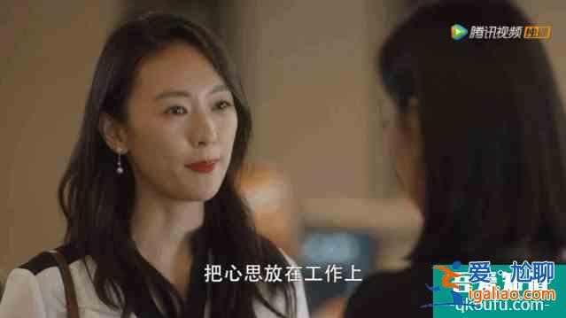 《三十而已》顧佳離婚：手撕綠茶林有有，不如老娘自己做霸總？