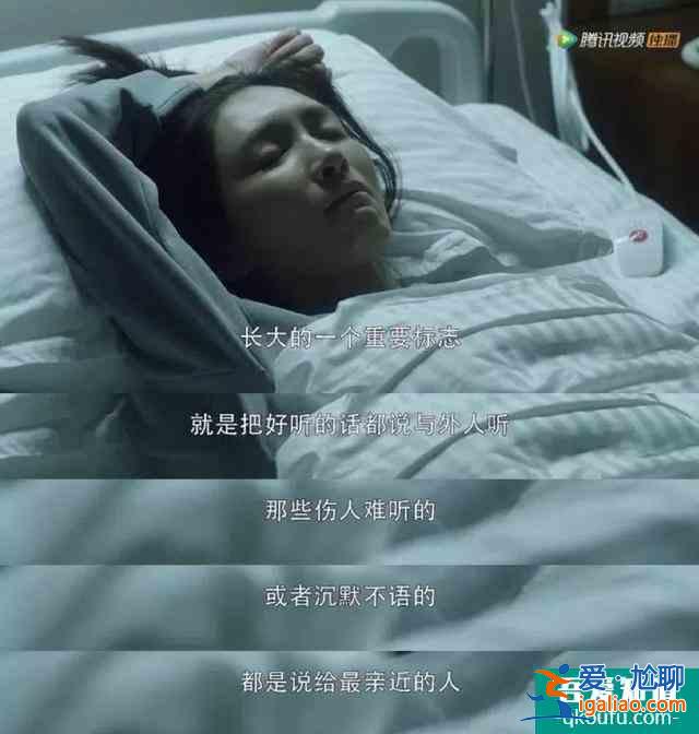《三十而已》：中產階層焦慮和獨立女性幻夢？