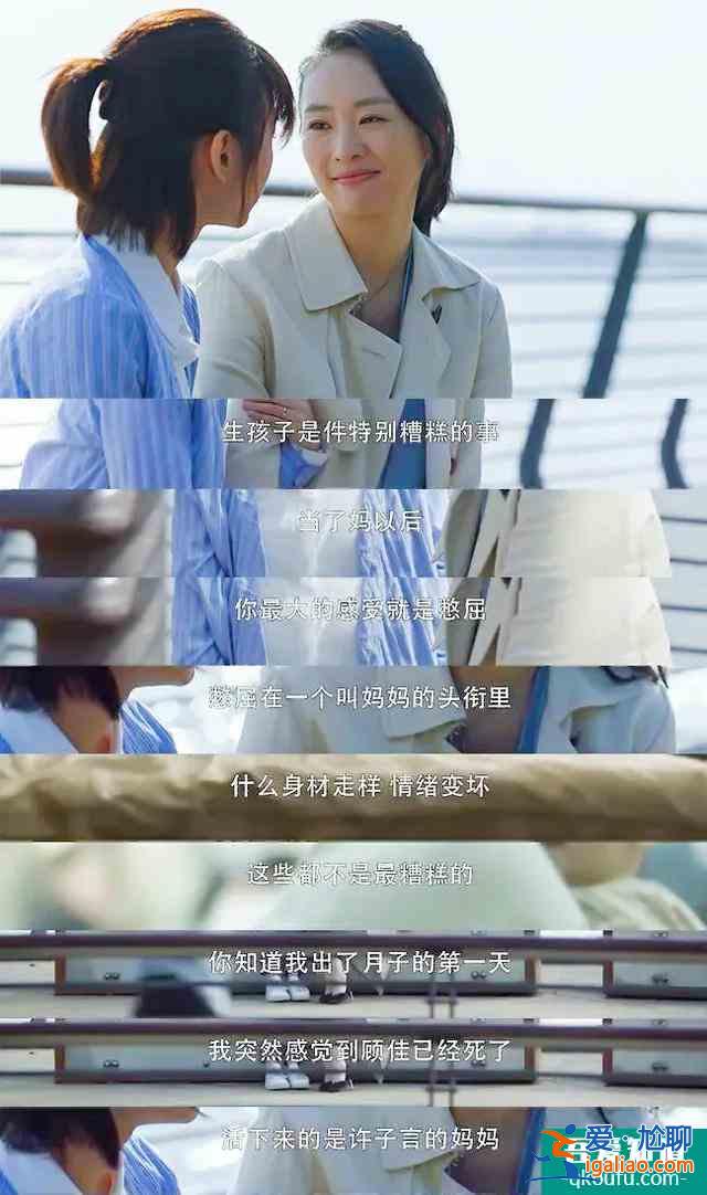 《三十而已》顧佳離婚：手撕綠茶林有有，不如老娘自己做霸總？