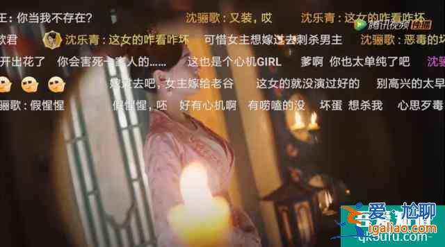 《錦繡南歌》：沈樂清為何要報復生養(yǎng)自己的沈家？？