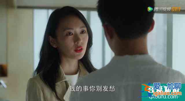 《三十而已》顧佳離婚：手撕綠茶林有有，不如老娘自己做霸總？
